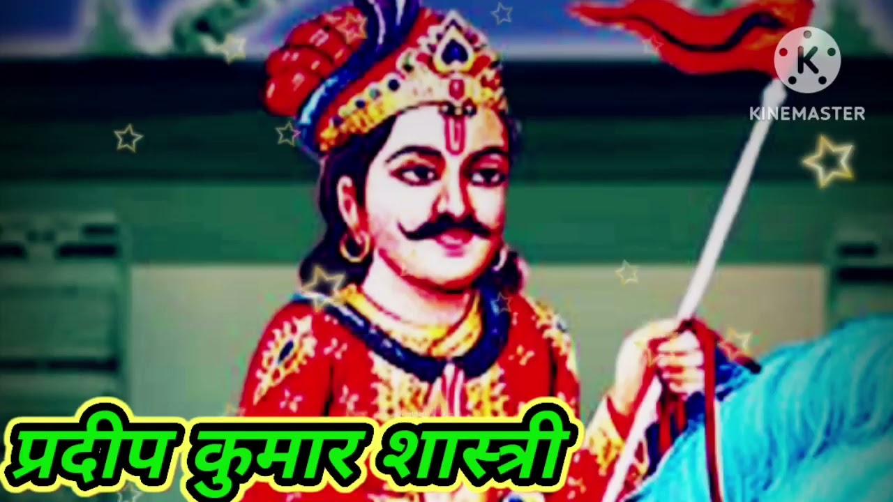 बाबा जाहरवीर के #जन्म की बहुत ही सुन्दर कथा