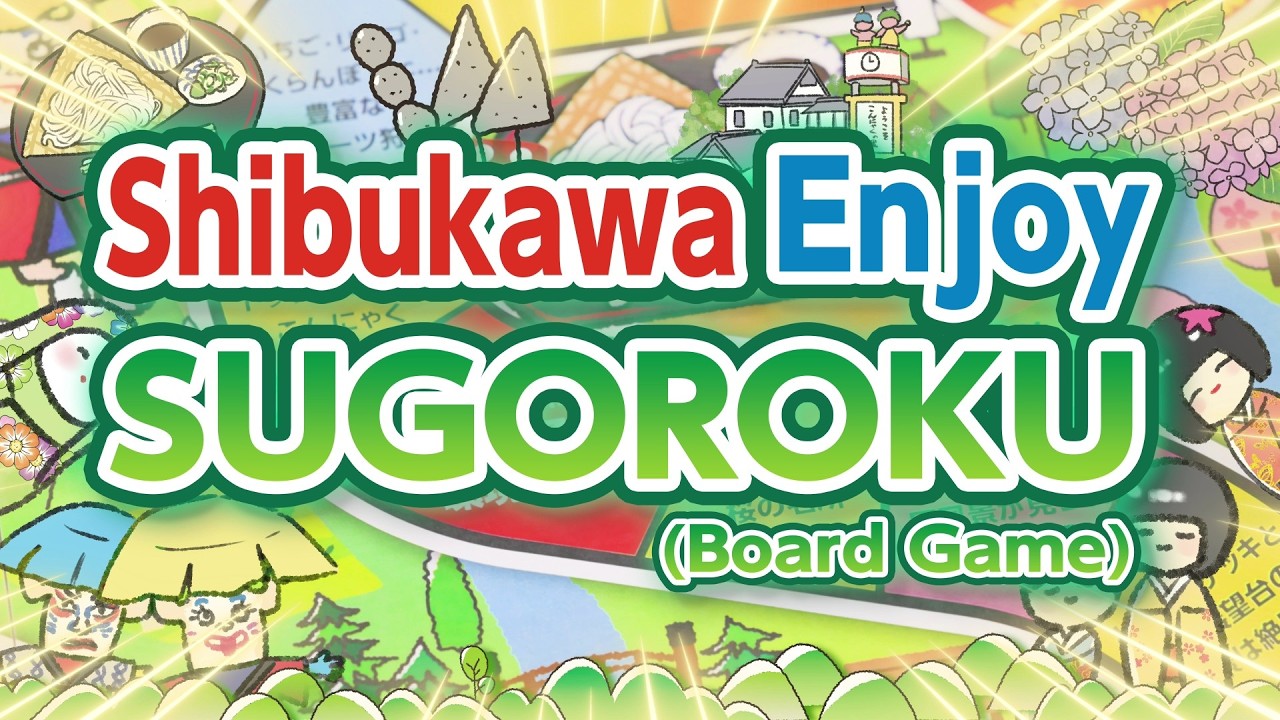 『Shibukawa Enjoy Sugoroku!』