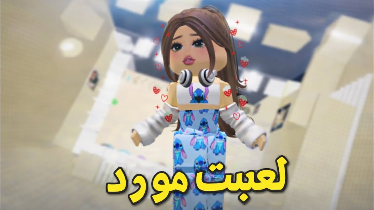 معليكم بل كلمة ولمورد مادريي المهم.    اليوم لعبت باركور القطة #روبلوكس#لايك#فولو#اشتراك#