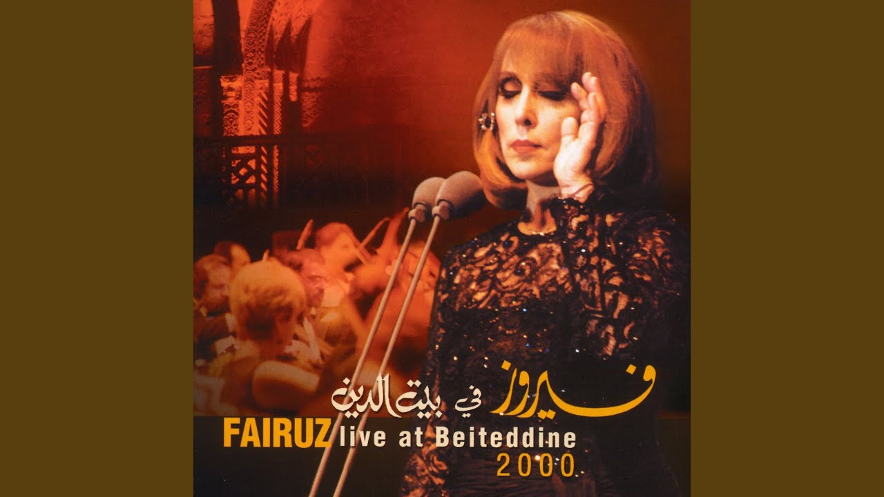 Kifak Inta (Live)