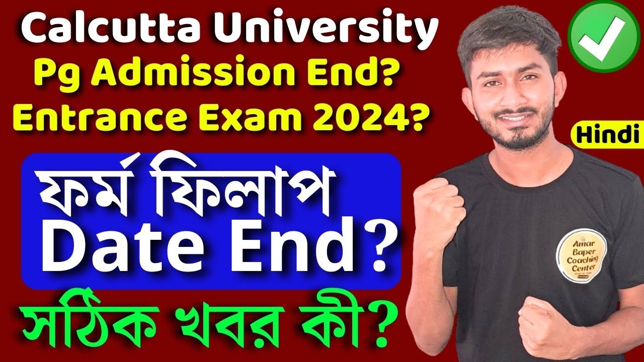 Calcutta University Pg Admission 2024। Cu Pg Form Fill Up Date 2024? Cu Entrance Exam 2024