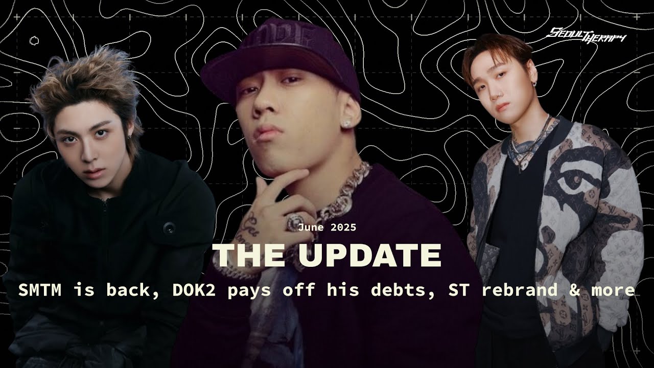 DOK2 CLEARS DEBT, SMTM IS BACK, JO WOOCHAN IS IN A CO-ED GROUP AND MORE | The Update