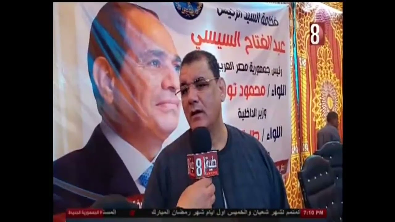 مراسم انهاء خصومه ثأريه في مركز اخميم