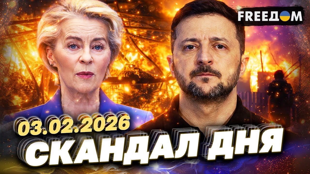 ПРОСЫПАЙТЕСЬ! НОВОСТИ! Европа все-таки РЕШИЛАСЯ на это!