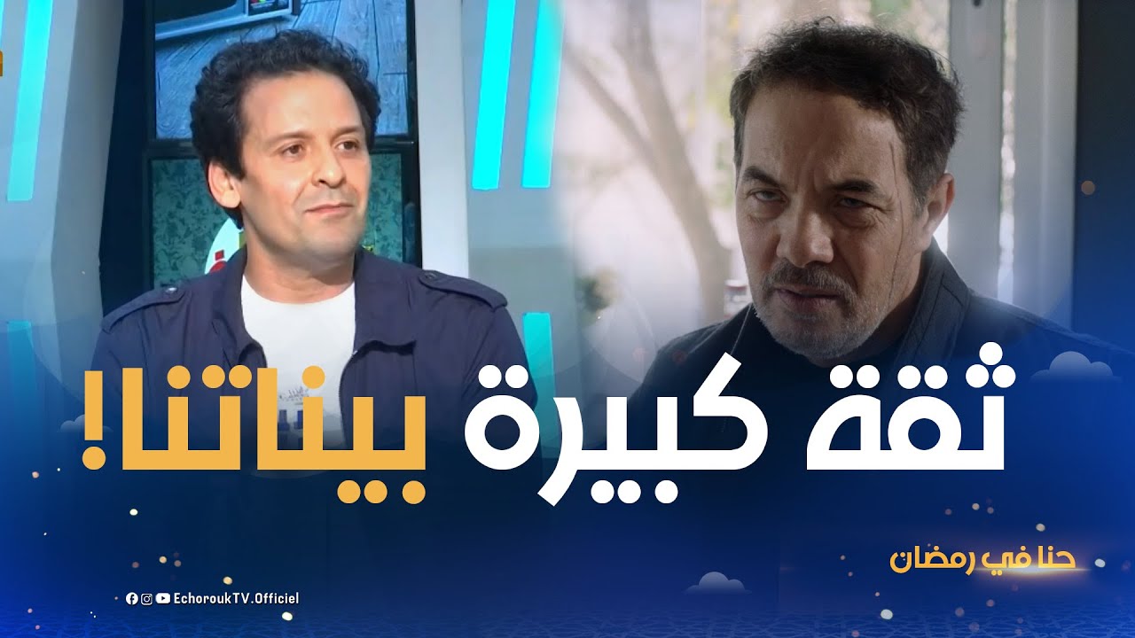 خالد بن عيسى...لولا مصطفى لعريبي لما نجحت في سيد أحمد!