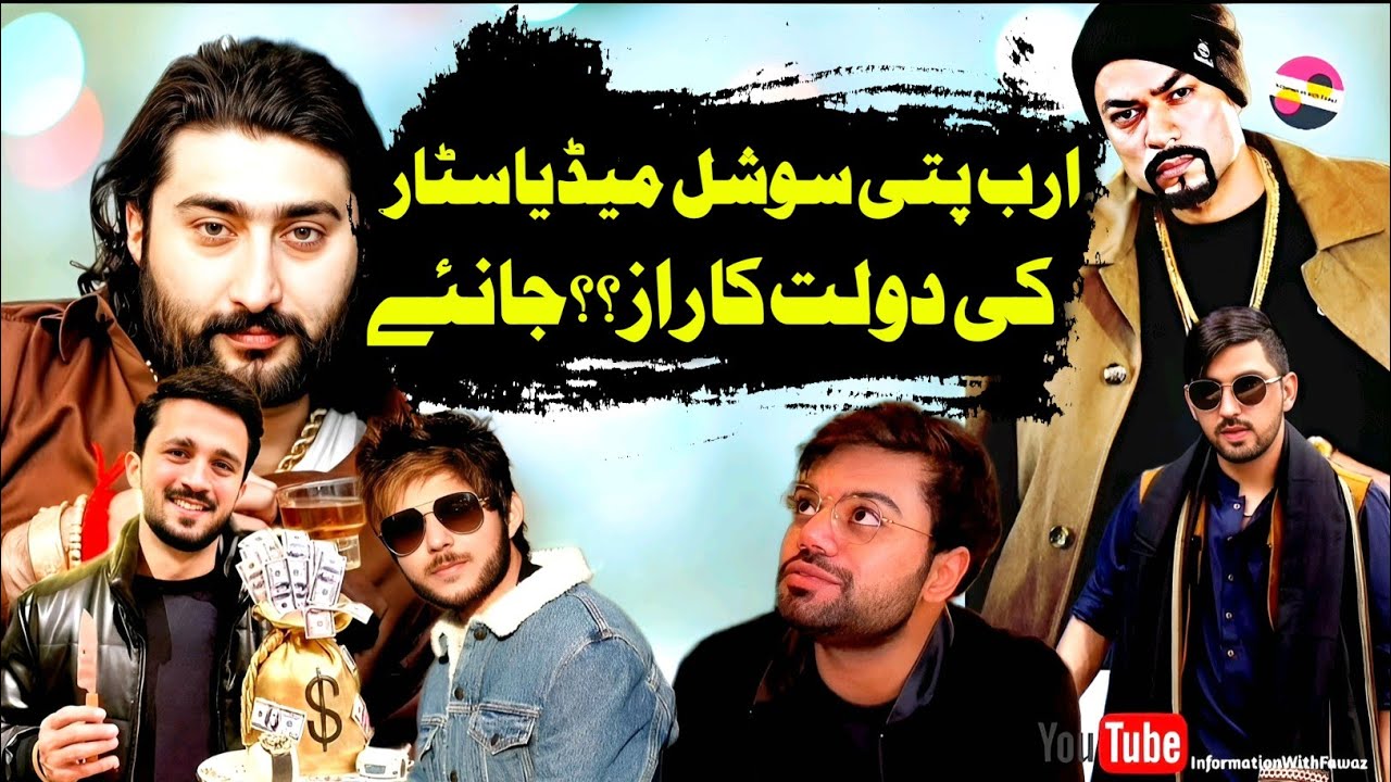 Pakistan's Millionaire Social Media Stars | How they become Millionaire?? | Secret Revealed |