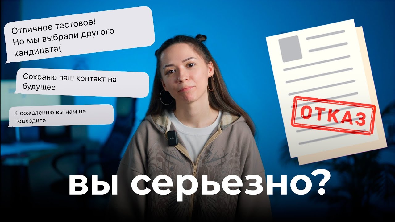 В 2025 году НЕРЕАЛЬНО найти работу...