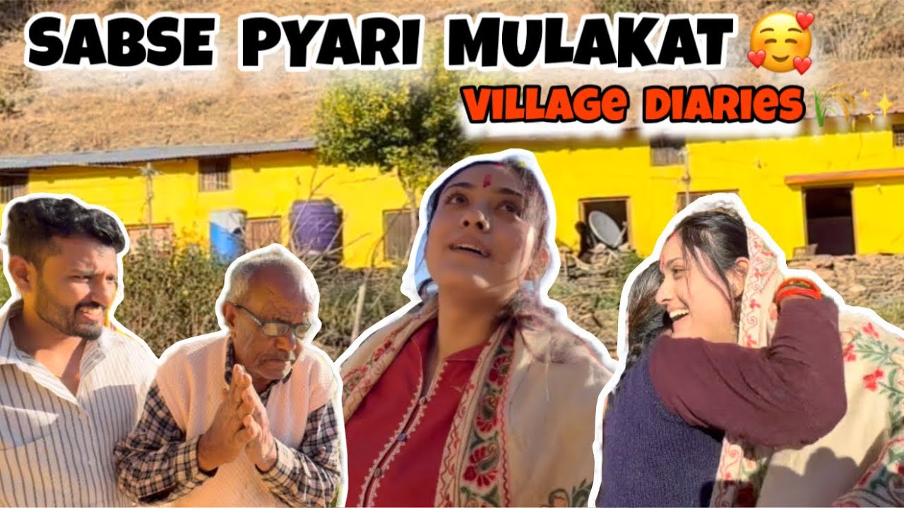 Shaadi Ke Baad Pehli Baar Nana Nani Se Mulaqat ❤️| Village Vlog 🌾| Sasural Gaon Diaries - Episode 4