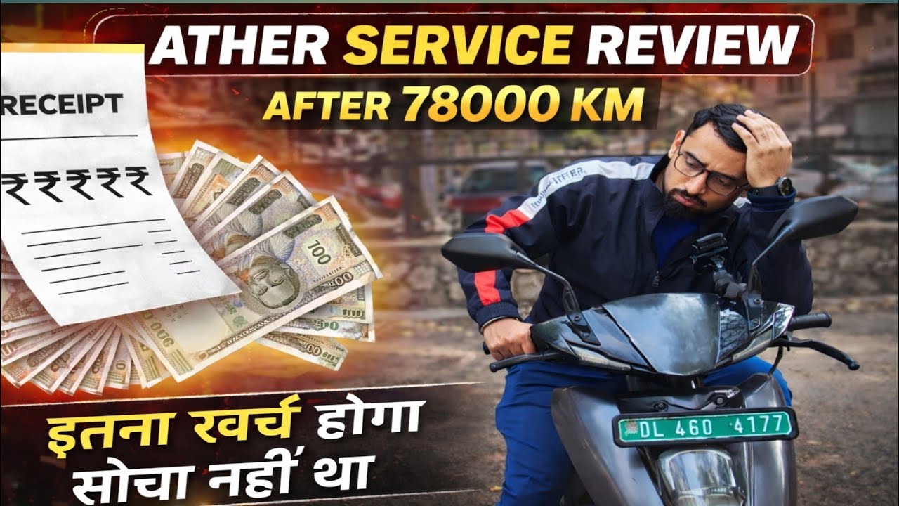 Ather Service Review After 78000 KM 😮😮😮 | Ride on Ather 450X 
