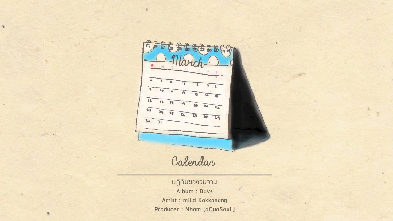 ปฏิทินของวันวาน/Calendar - Mild (Official Audio)
