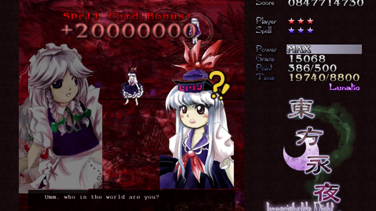 Touhou 8 Imperishable Night - Scarlet Team - Lunatic - World Record