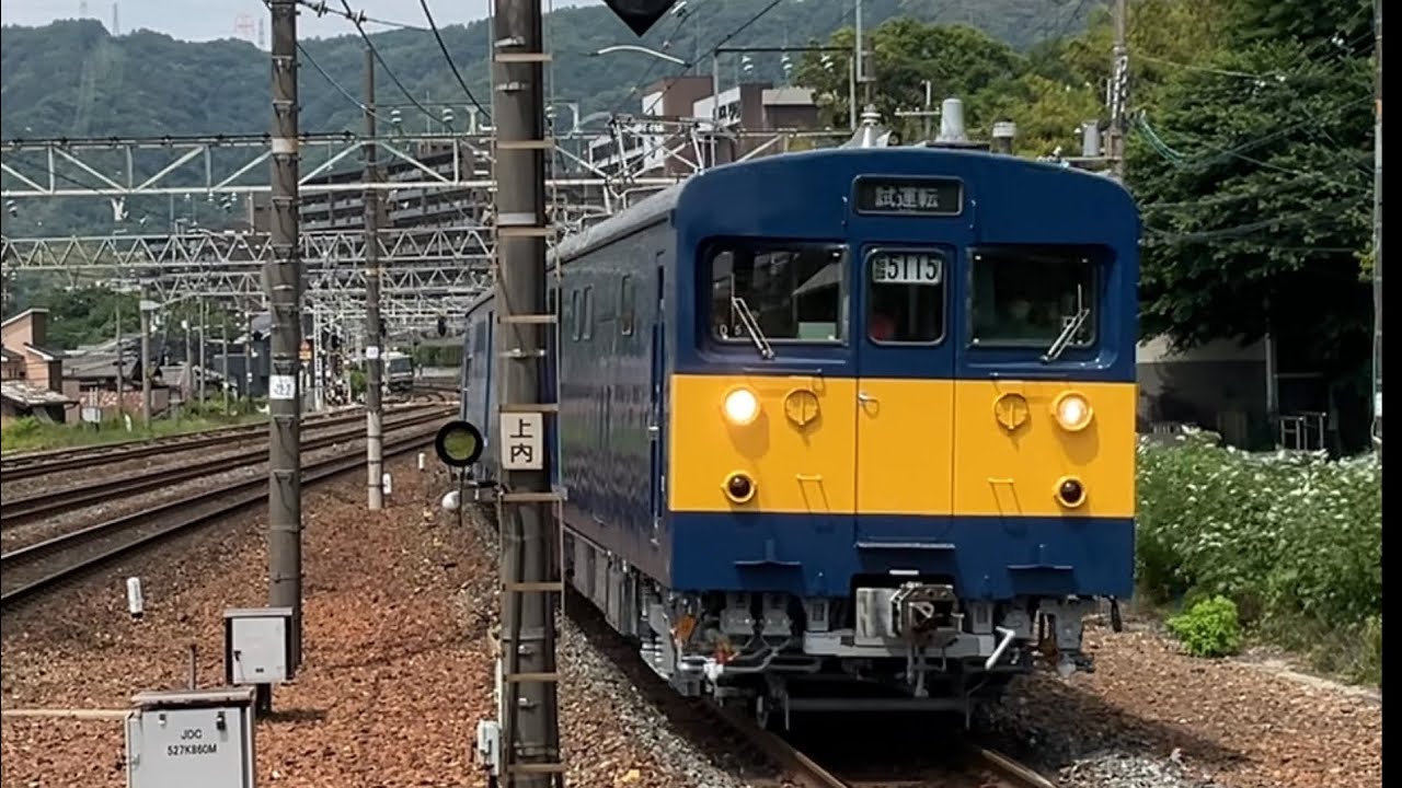 【クモヤ145形キトD5編成吹田出場試運転】【試6780M】国鉄クモヤ145形キトD5編成+伴走クモヤ145形キトST-06編成+クモヤ145形キトST-09編成が山崎駅を通過！　2025年6月12日