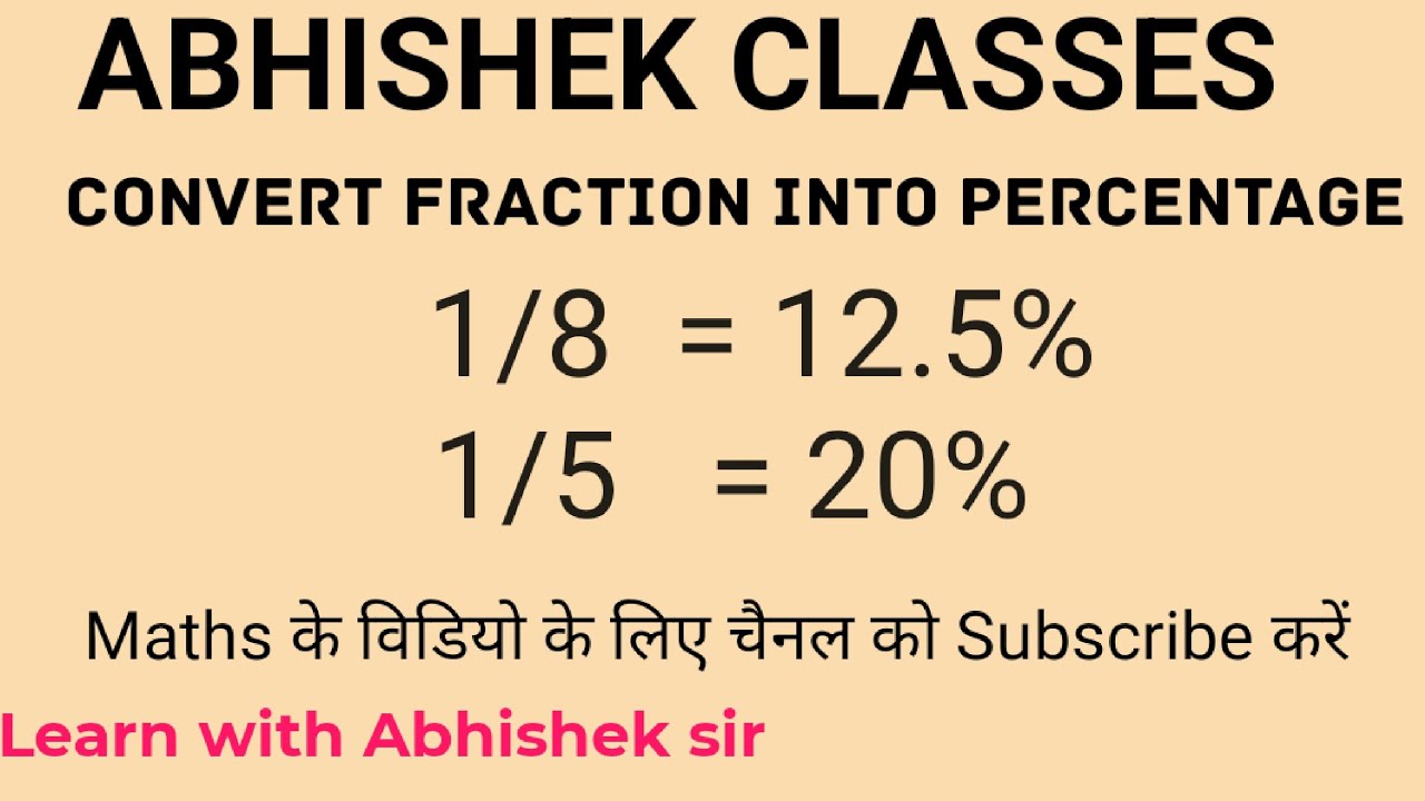 Convert into percentage #maths #education #students #basicmaths 