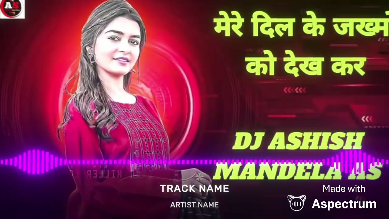 मेरे दिल के जख्मों को देखकर DJ Ashish mandal as