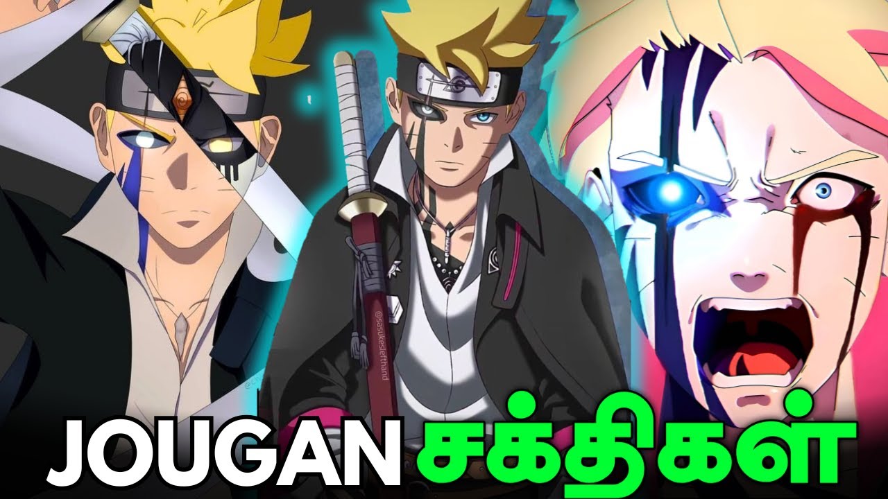 Boruto's--JOUGAN❌GOD OF DOJUTSU✅--Orgin, powers & Abilities + some theory😵(✨தமிழ்✨)🎙️#boruto #anime