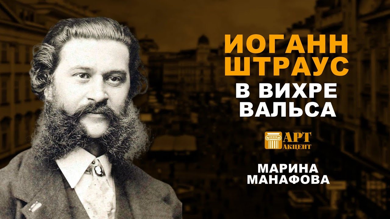 МАРИНА  МАНАФОВА. 