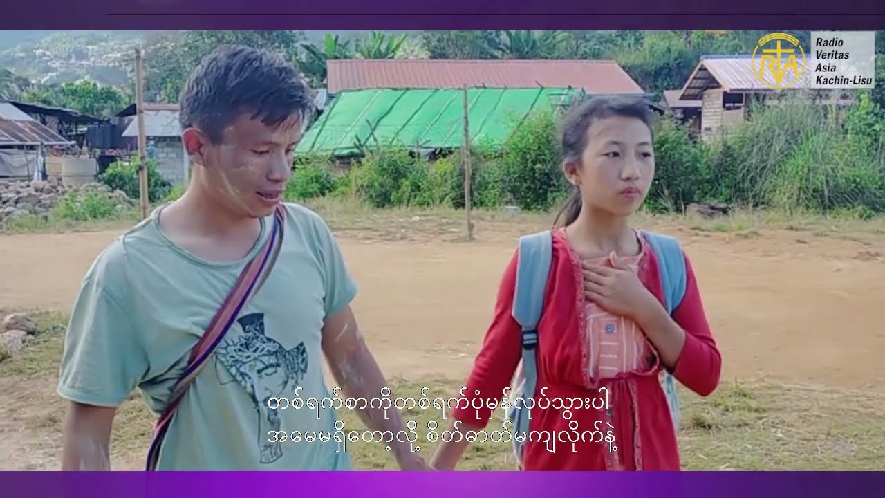 ꓗꓳꓸ ꓗꓳ ꓠꓬ ꓮ ꓐꓽˍ ꓡꓰ ꓐꓰ ꓥꓳ꓾ (Lisu movie)