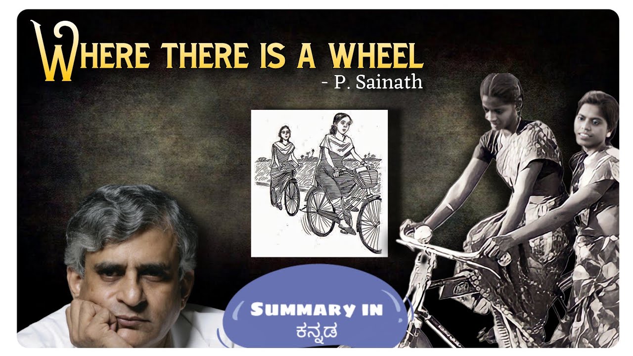 Where there is a wheel - By P. Sainath | Inspiring Story in Kannada | Must watch