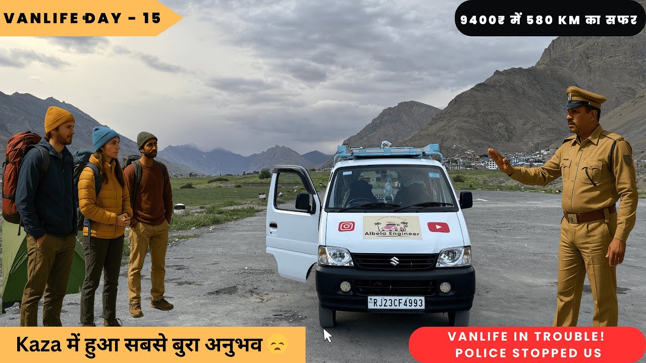 Day - 15 | Kaza में हुआ सबसे बुरा अनुभव 😞 | Vanlife in Trouble! | Police Stopped Us | #vanlife
