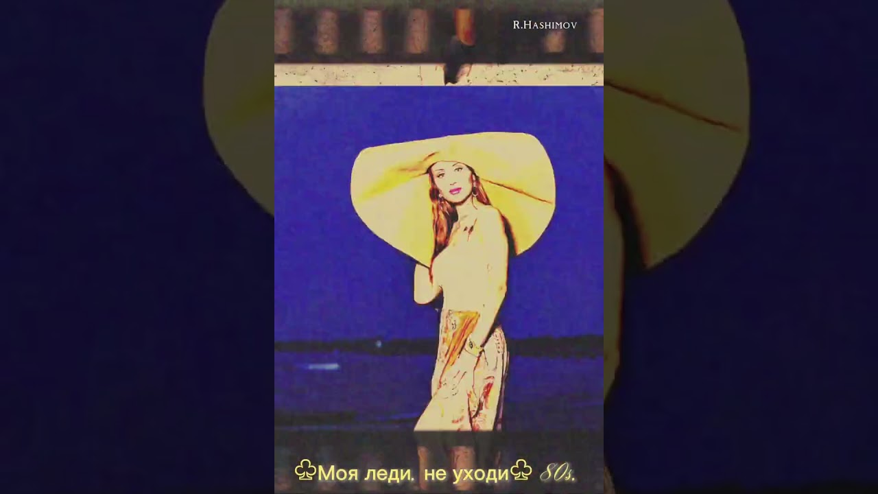 ☆Моя леди, не уходи ☆Cheri Cheri Lady ☆ 《80s Styl, Eurodisco, Classic 》