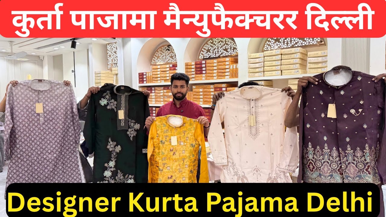 Designer Kurta Pajama, Cheapest Kurta Pajama Wholesale Market in Delhi, Gandhi Nagar Kurta Pajama 
