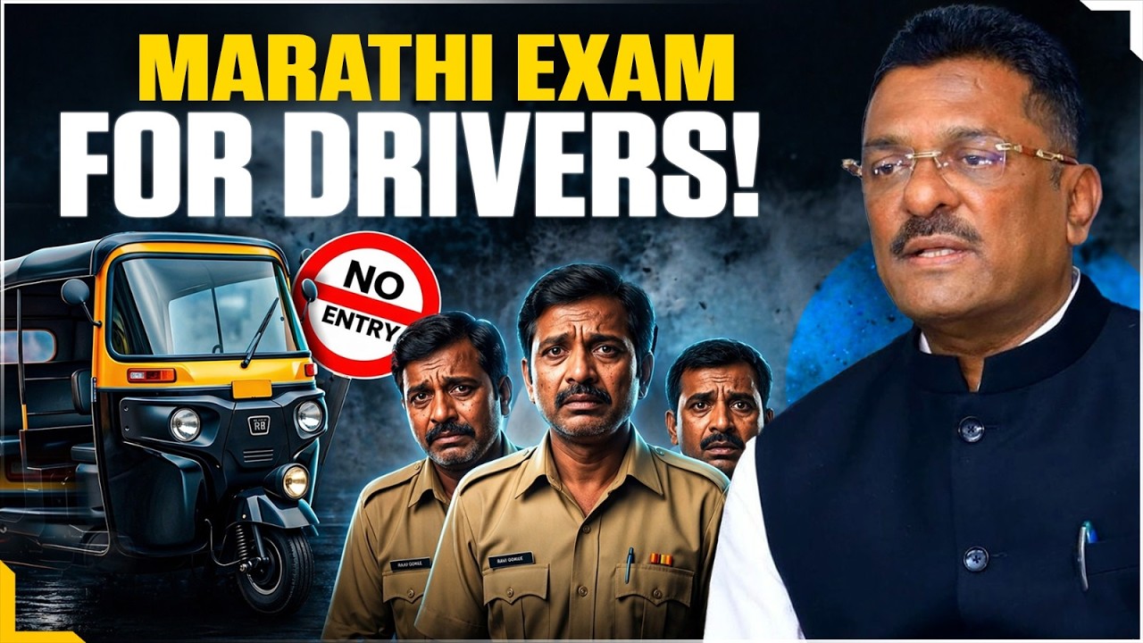 Marathi Language Now Mandatory for Drivers in Maharashtra | Exam Rule Sparks Massive Controversy