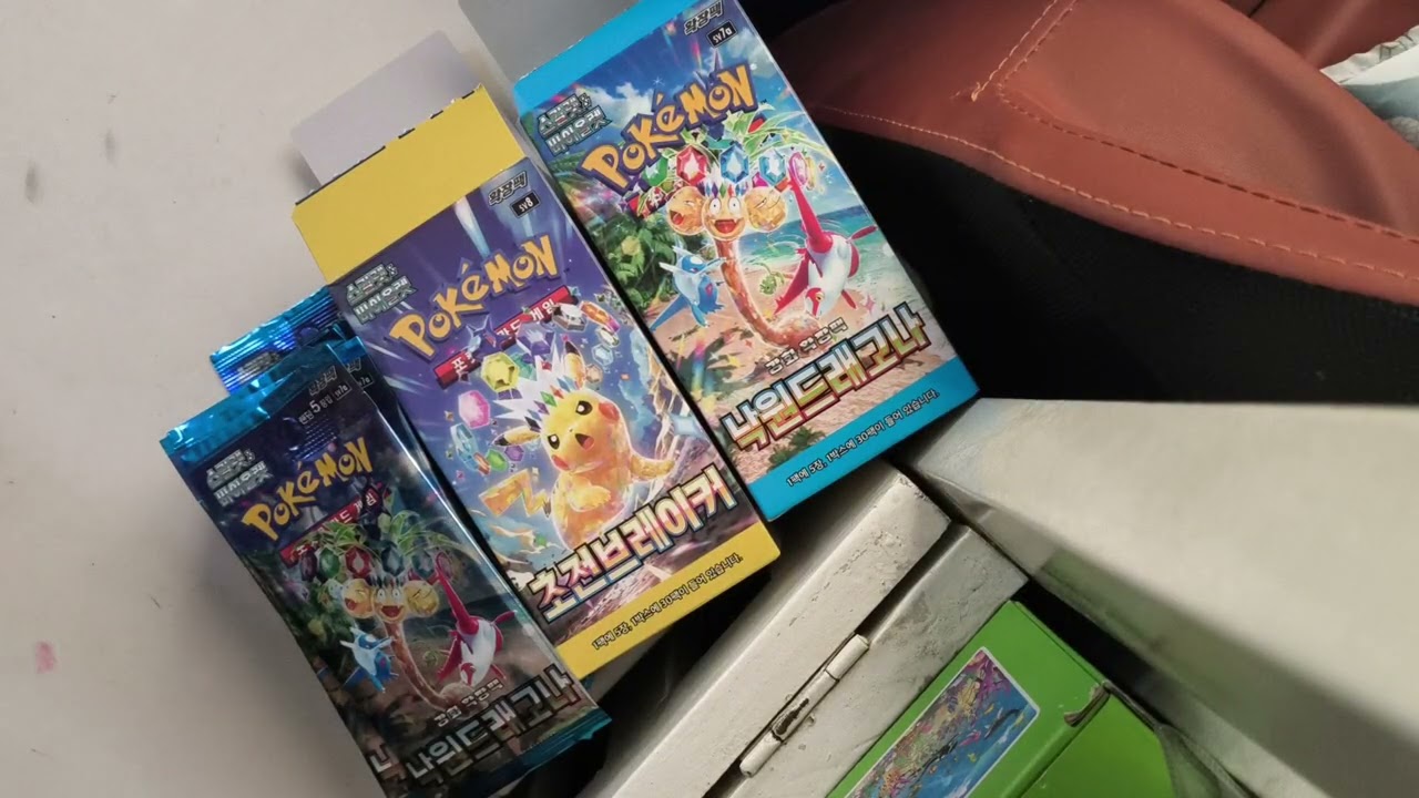 Pokemon Super Electric Breaker and Paradise Dragona (Korean) box break