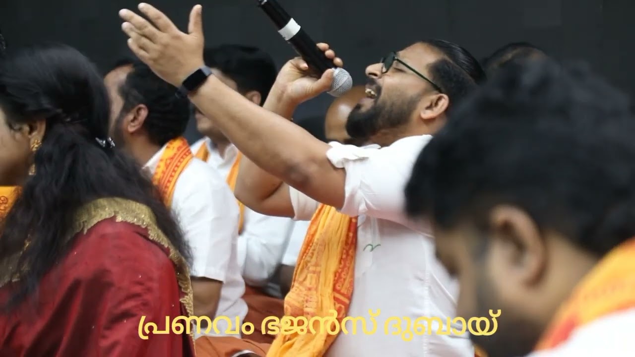 ശങ്കരാമഹാദേവാ.....