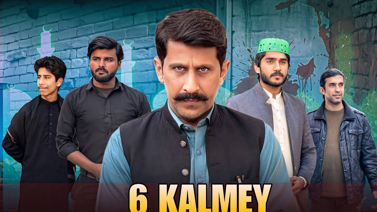 DUNIYADARI OR DEEN | 6 KALMEY | STORIES BY JAMSHAID