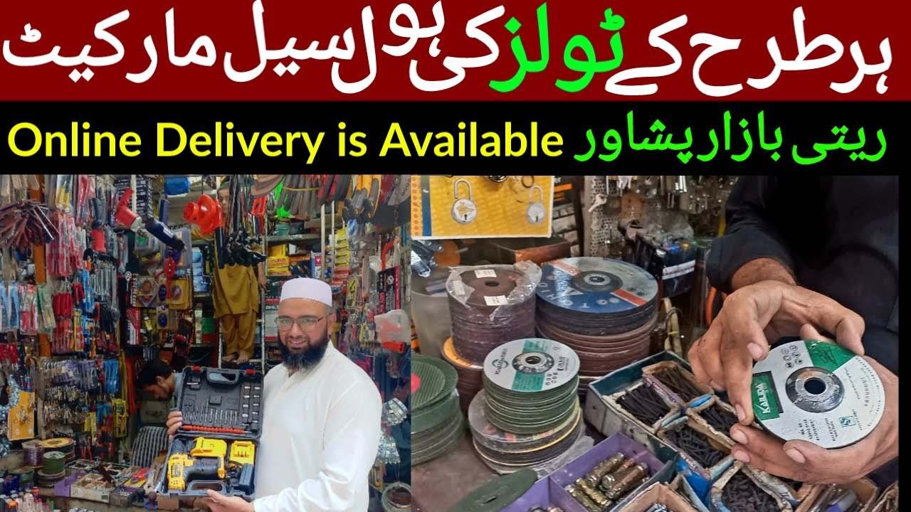 Useful Tools Wholesale Market | Hand Tools & Power Tools | Professional tools in Ratti Bazar