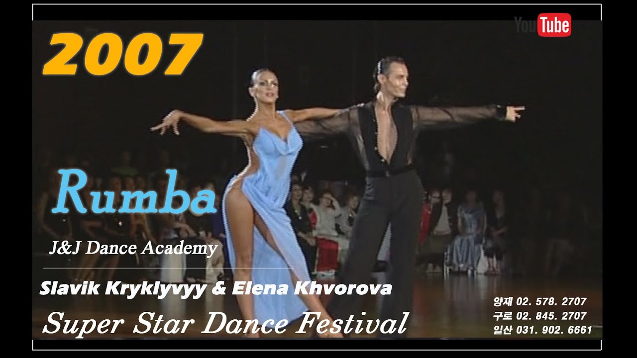 2007 Slavik Kryklyvyy & Elena Khvorova - rumba (슬라빅 & 엘레나 - 룸바 시범 영상)