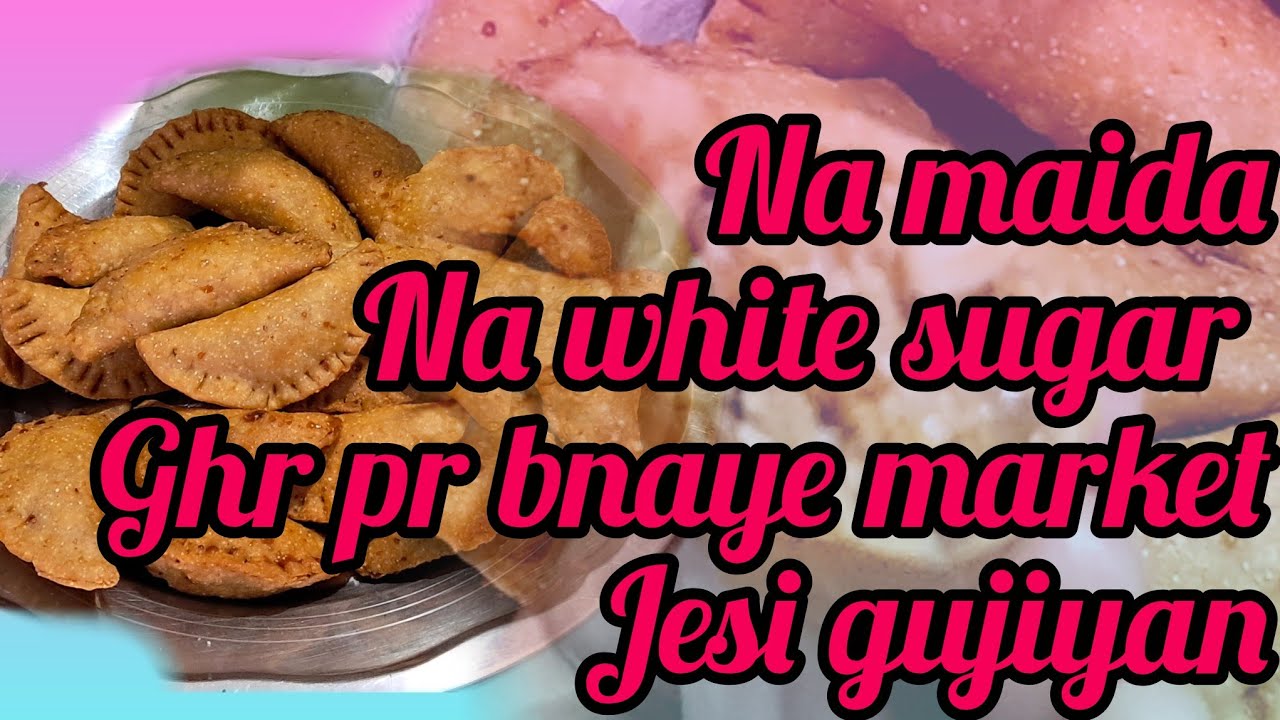 बिना मैदा, बिना वाइट शुगर के हलवाई जैसी खस्ता और हेल्दी गुजिया बनाए || Market style healthy gujiyan