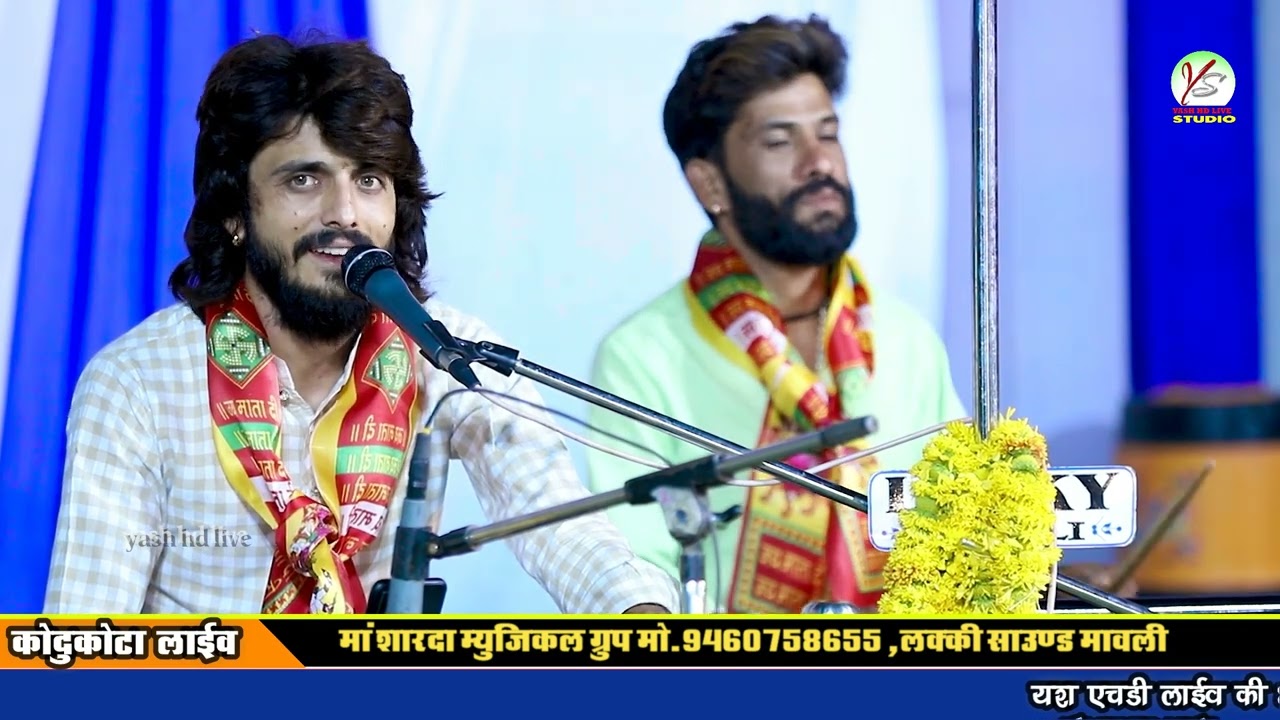 त्रिलोकी को नाथ जाट के घर बाण गयो हाली रे सिंगर नरेश प्रजापत बहुत ही प्यारा कृष्ण भजन