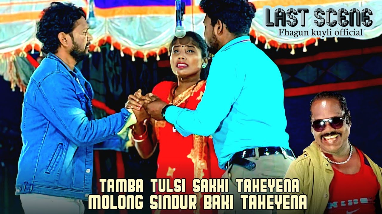Last scene Tamba tulsi Sakhi taheyena Molong Sindur baki taheyena || Sari Sarna opera 2024