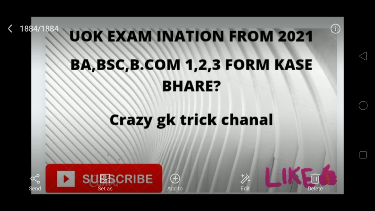 UOK EXAMINATION FORM 2021 KASE BHARE, UOK FILL UP THE EXAMINATION FORM 2021
