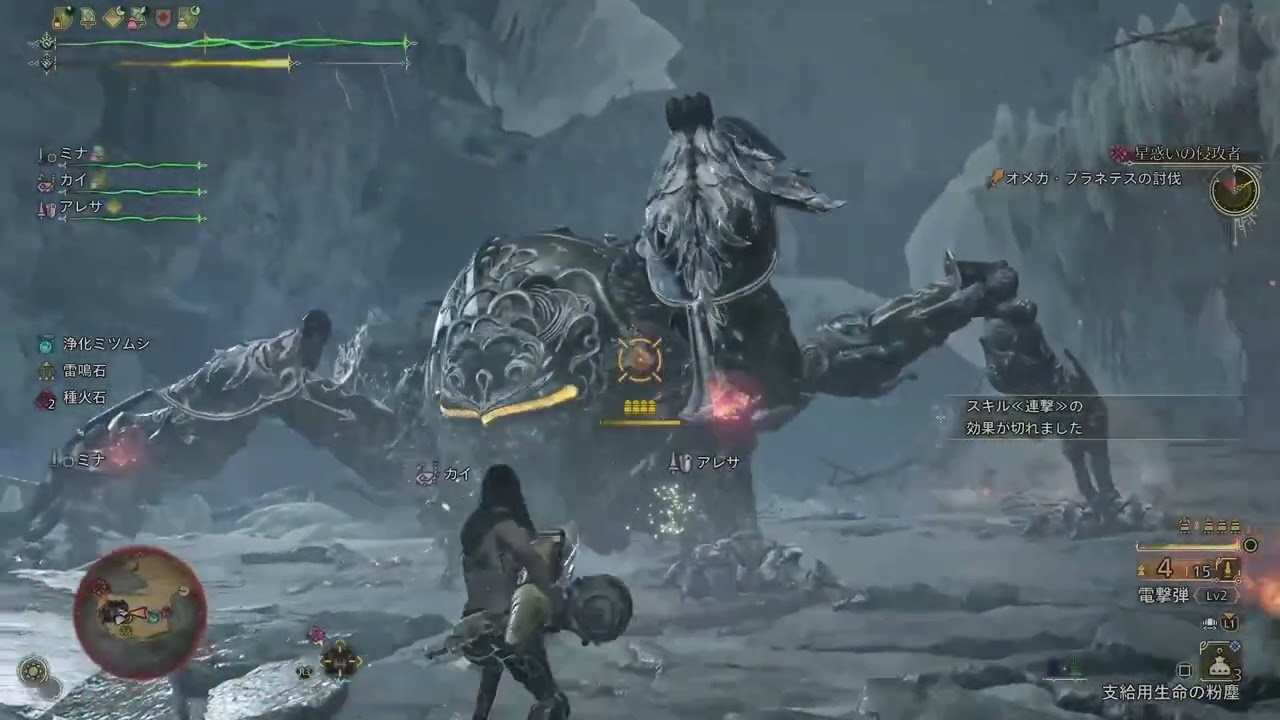 【モンハンワイルズ】オメガ・プラネテス【任務クエスト】