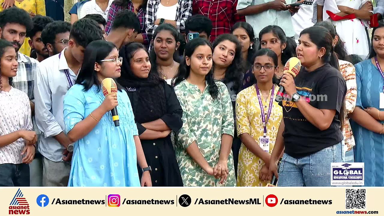 കേരളത്തിൽ ഒരു വനിതാ മുഖ്യമന്ത്രി വേണോ? ബിഷപ്പ് മൂർ കോളേജിലെ കുട്ടികൾ പറയുന്നു
