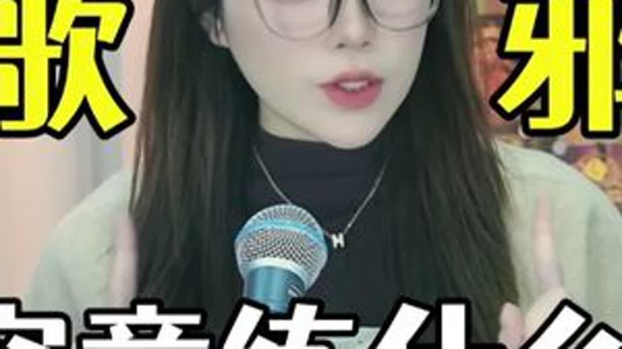 唱歌想要变好听？分享4个邪修练习，让你唱歌轻松不费力~ #零基础学唱歌 #声乐教学 #唱歌技巧 #学唱歌 #唱歌