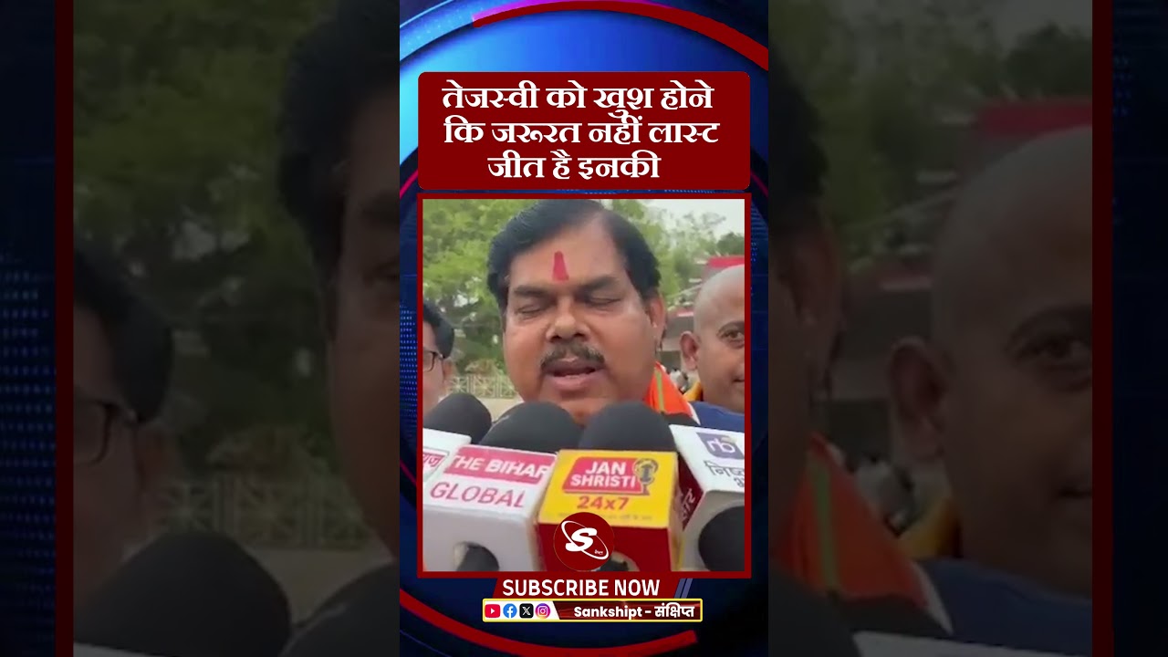 #tejashwiyadav #tejaswiyadav #rjdbihar #rjd #rjdlover #rjdlover #bjp #mithileshtiwari #viral #jdu