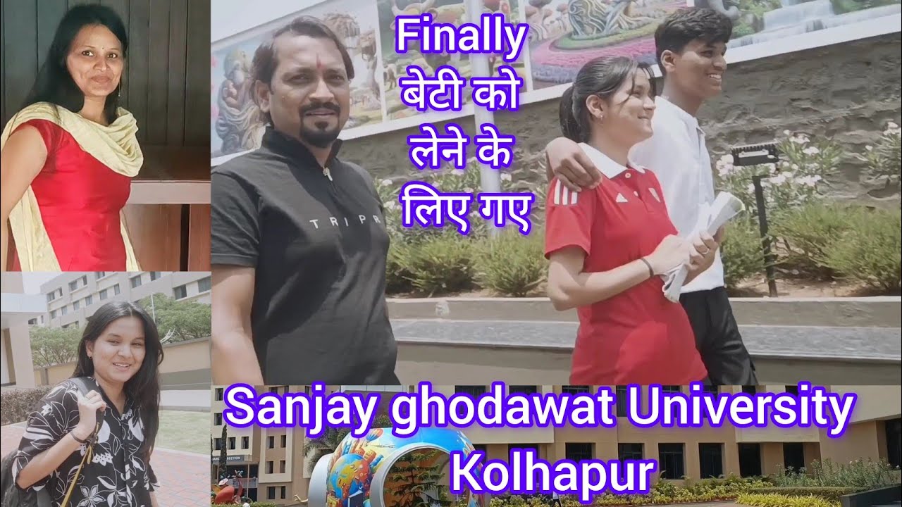 Sanjay ghodawat University Kolhapur | फाइनली बेटी की छुटिया शुरू हुई उसे लेने के लिए कॉलेज पर गए
