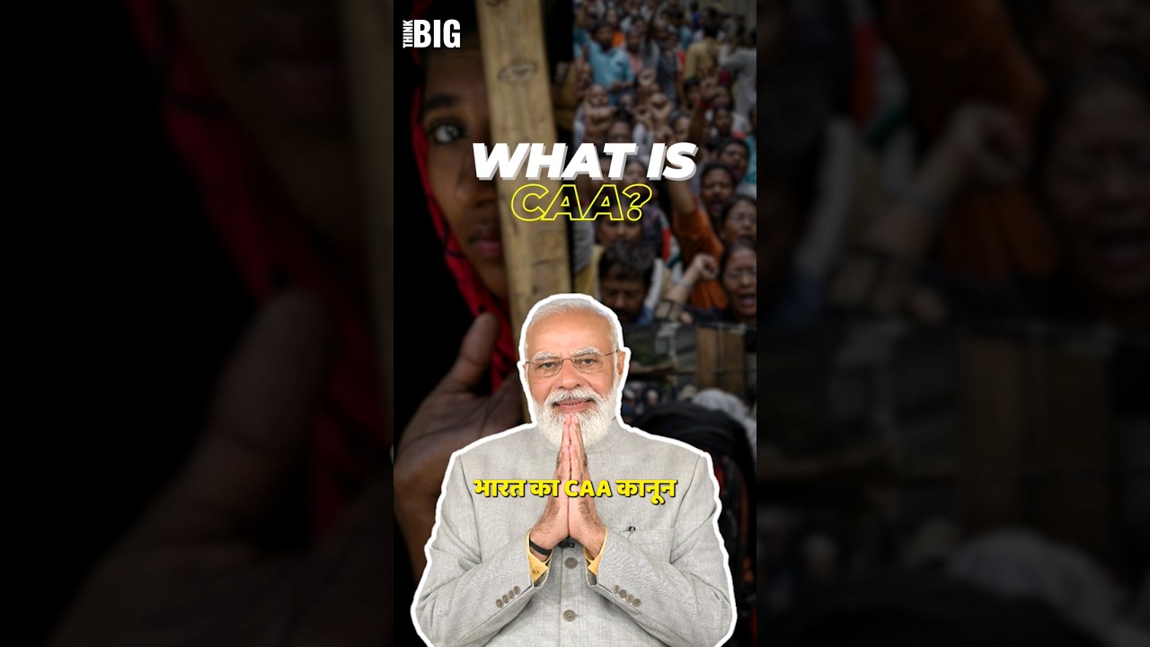 क्या है 'CAA' #caa #citizenamendmentbill #narendramodi #homeministry #citizenshipammendmentact