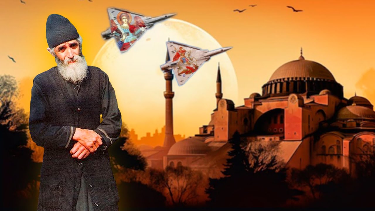 The Prophecy of Hagia Sophia | Saint Paisios the Athonite