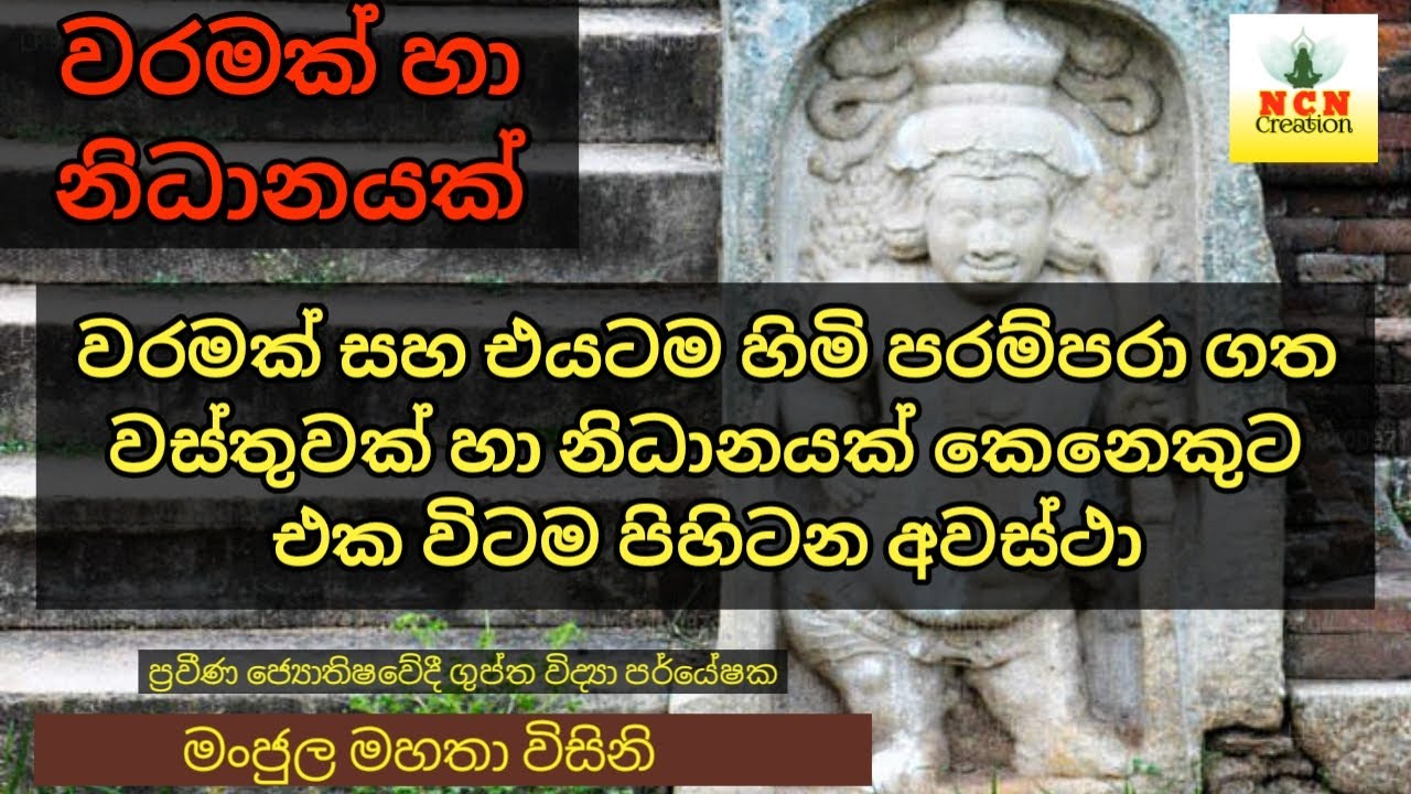 #Episode_184