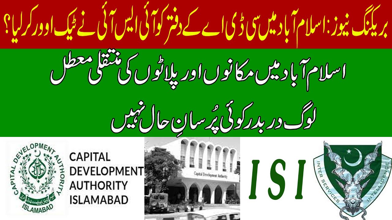 BIG BREAKING: CDA office taken over by??