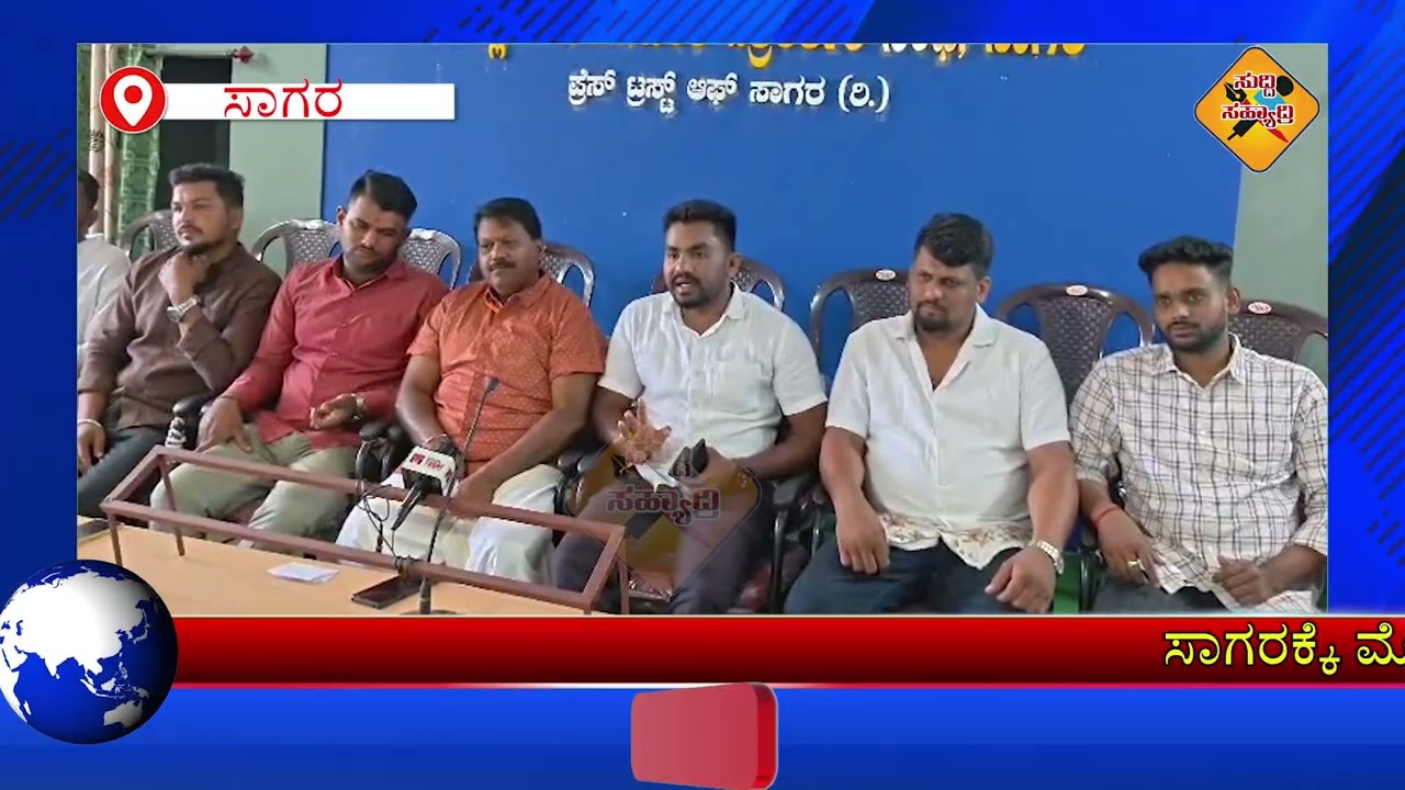 | Suddi Sahyadriಮೊದಲ ಬಾರಿಗೆ ಸಾಗರದಲ್ಲಿ ಹೆಲಿಕಾಪ್ಟರ್ ಪ್ರಯಾಣವನ್ನು ಸಾರ್ವಜನಿಕರಿಗಾಗಿ ಆಯೋಜಿಸಲಾಗಿದೆ