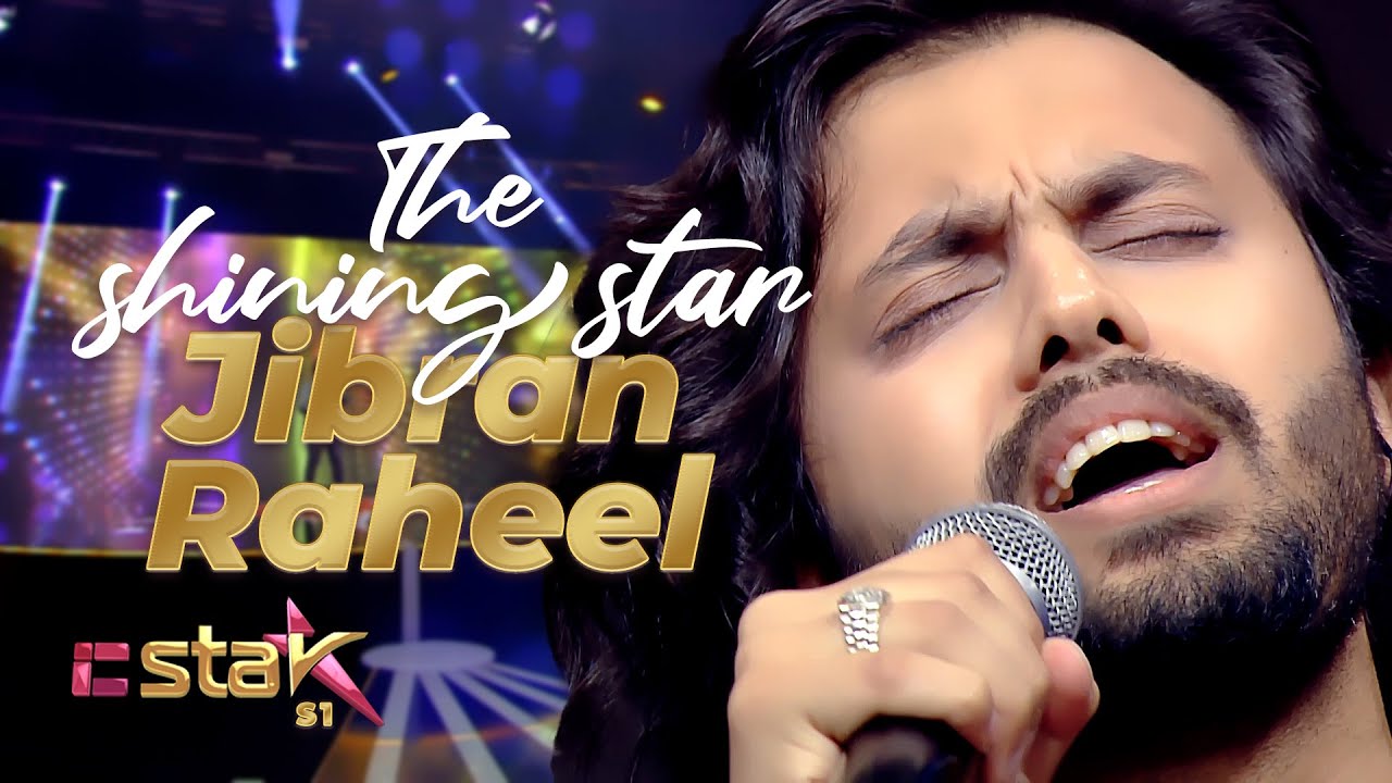 Jibran Raheel &ndash; Hamd &ndash; | IC Star 1st Ep 2022