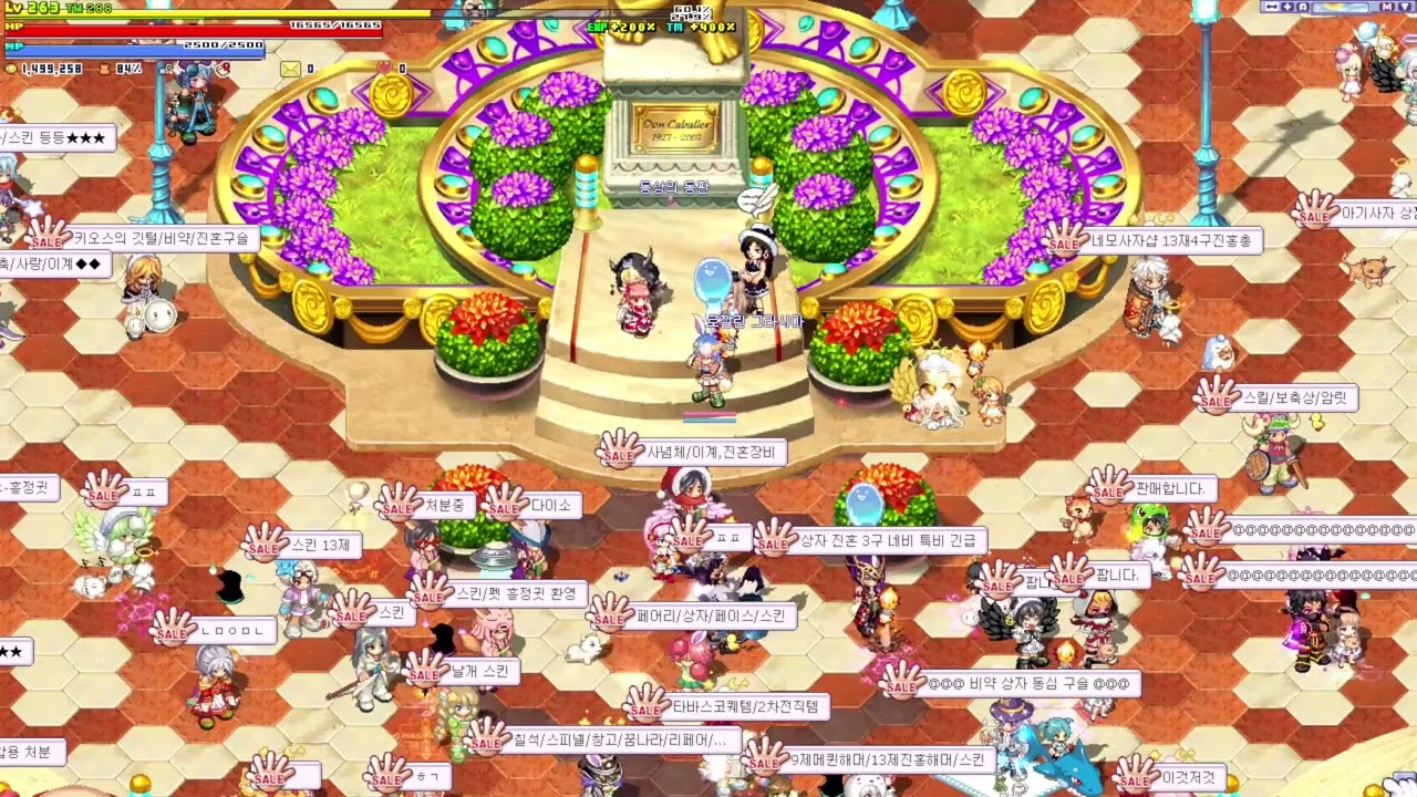 트릭스터 BGM) 메갈로폴리스 광장 1시간