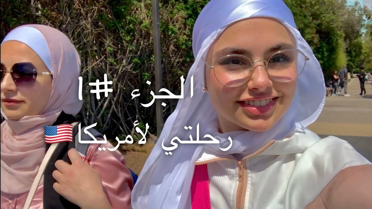😍رحنا على عروض الدلافين ب امريكا🐬Sea World🇺🇸