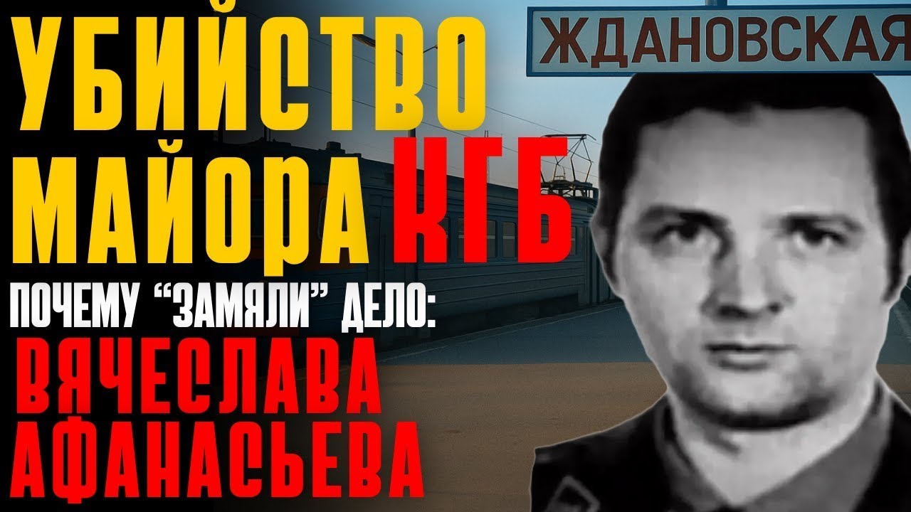 ОБ ЭТОМ НЕ ПИСАЛИ В ГАЗЕТАХ, НО КОМУ ЭТО БЫЛО ВЫГОДНО...