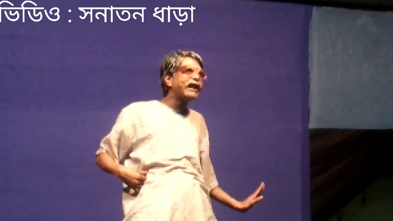 যতীনের চা দোকানে ,কমেডি নৃত্য